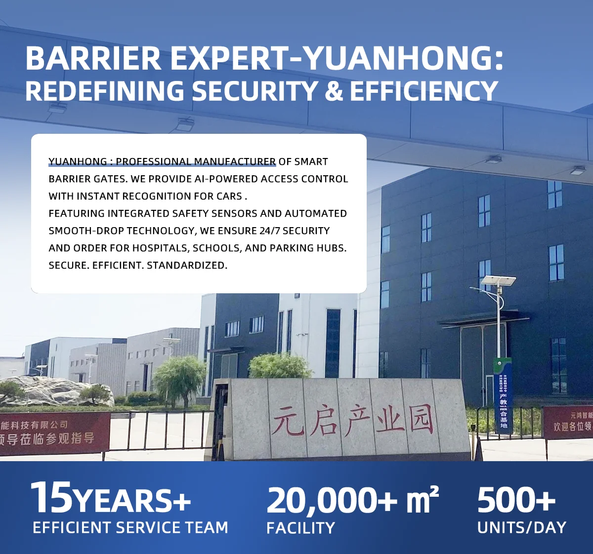 Intelligent Vehicle Access Control Barrier Gate with LPR Camera Technology